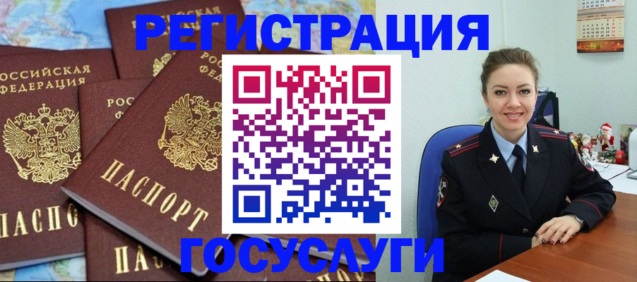 прописка поиск в Абазе