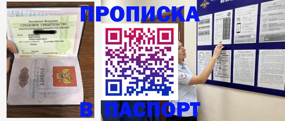 регистрация для школы в Абазе